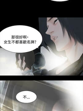 玩火 第一季 1-42話[完結]_03_0080