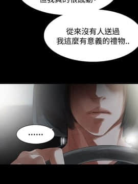 玩火 第一季 1-42話[完結]_03_0079