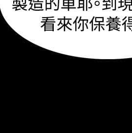 玩火 第一季 1-42話[完結]_03_0077