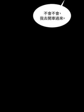 玩火 第一季 1-42話[完結]_03_0074