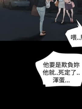 玩火 第一季 1-42話[完結]_03_0073