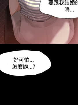 玩火 第一季 1-42話[完結]_03_0070