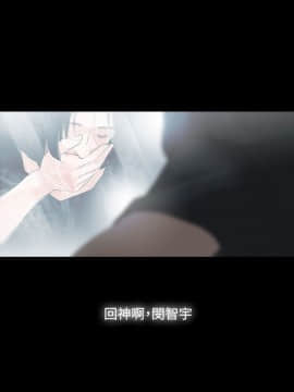 玩火 第一季 1-42話[完結]_03_0069