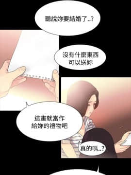 玩火 第一季 1-42話[完結]_02_0064