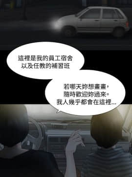 玩火 第一季 1-42話[完結]_00_0011