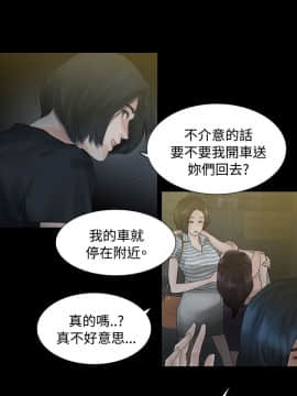 玩火 第一季 1-42話[完結]_00_0009