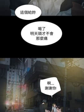 玩火 第一季 1-42話[完結]_00_0008