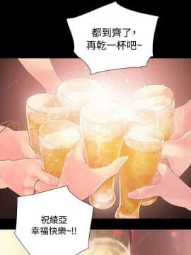 玩火 第一季 1-42話[完結]_00_0004
