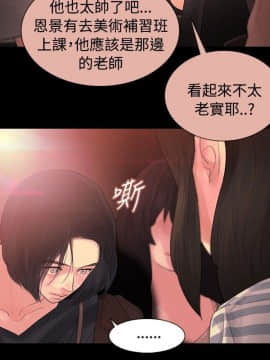 玩火 第一季 1-42話[完結]_00_0002