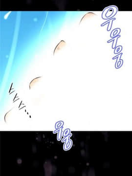 我的超級女友 1-153話[完結]_146_3940