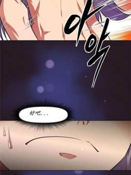我的超級女友 1-153話[完結]_146_3937