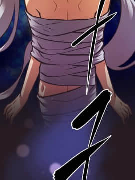 我的超級女友 1-153話[完結]_151_4117