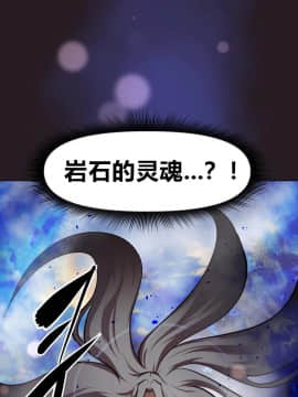 我的超級女友 1-153話[完結]_151_4116