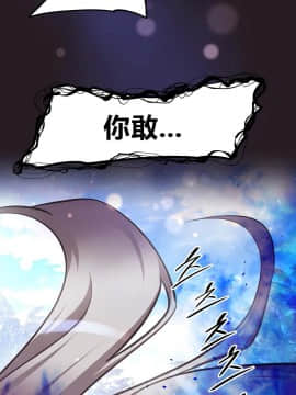 我的超級女友 1-153話[完結]_151_4115
