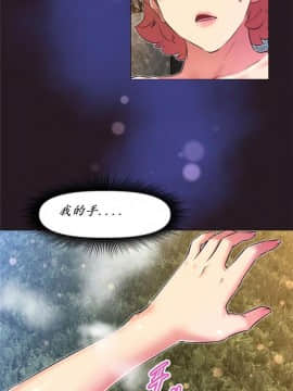 我的超級女友 1-153話[完結]_146_3932