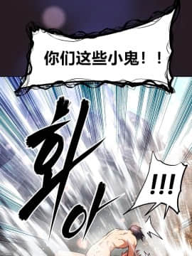 我的超級女友 1-153話[完結]_151_4111