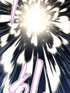 我的超級女友 1-153話[完結]_150_4087