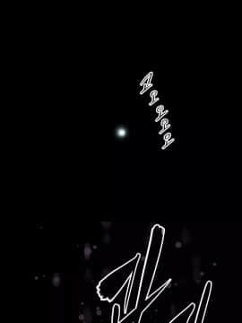 我的超級女友 1-153話[完結]_150_4086