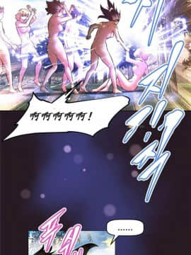 我的超級女友 1-153話[完結]_146_3929