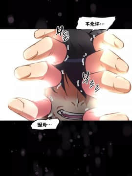 我的超級女友 1-153話[完結]_150_4082