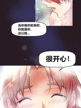 我的超級女友 1-153話[完結]_151_4108