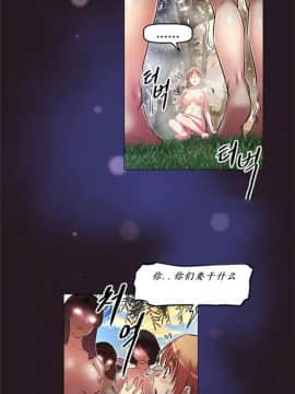 我的超級女友 1-153話[完結]_146_3928