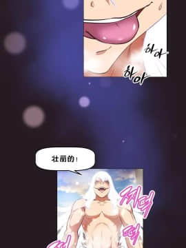 我的超級女友 1-153話[完結]_150_4072
