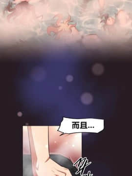 我的超級女友 1-153話[完結]_151_4101