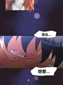 我的超級女友 1-153話[完結]_151_4100