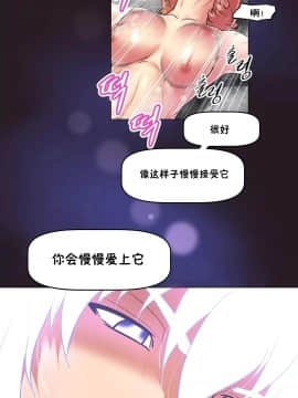 我的超級女友 1-153話[完結]_150_4068