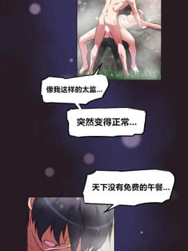 我的超級女友 1-153話[完結]_151_4098