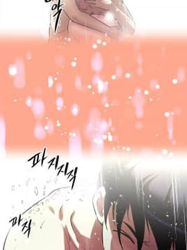 我的超級女友 1-153話[完結]_153_4188