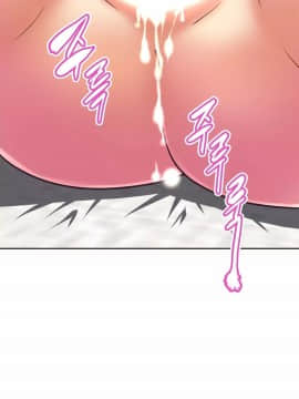 我的超級女友 1-153話[完結]_153_4186