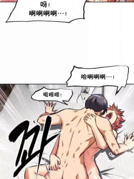 我的超級女友 1-153話[完結]_153_4185