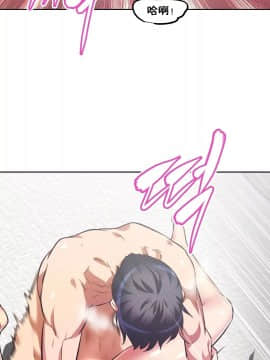 我的超級女友 1-153話[完結]_153_4183