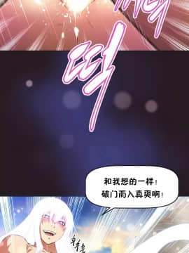 我的超級女友 1-153話[完結]_150_4067
