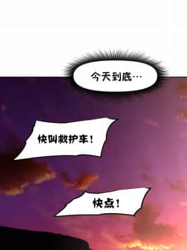 我的超級女友 1-153話[完結]_153_4176