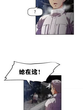 我的超級女友 1-153話[完結]_153_4175