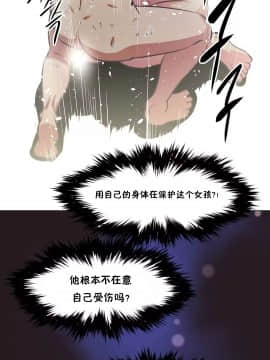 我的超級女友 1-153話[完結]_153_4170
