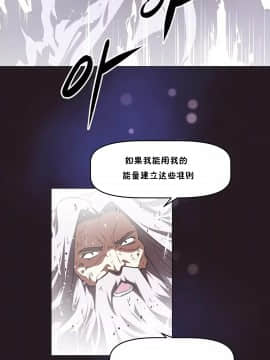 我的超級女友 1-153話[完結]_153_4168