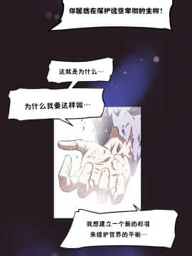 我的超級女友 1-153話[完結]_153_4167