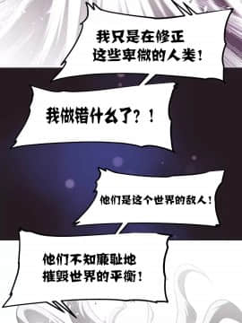 我的超級女友 1-153話[完結]_153_4166