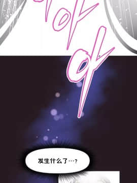 我的超級女友 1-153話[完結]_153_4162