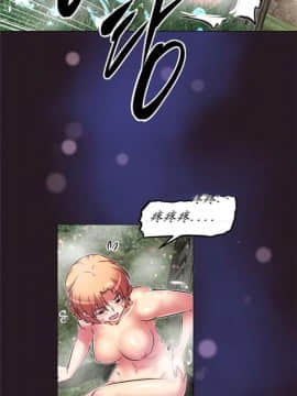 我的超級女友 1-153話[完結]_146_3921
