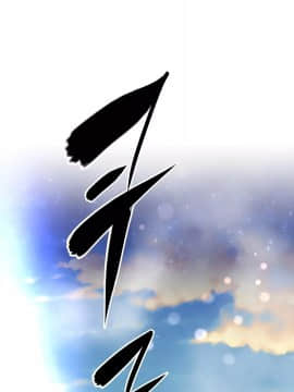 我的超級女友 1-153話[完結]_153_4161