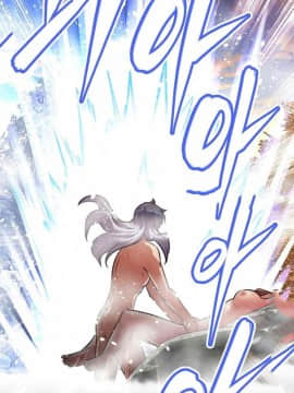 我的超級女友 1-153話[完結]_146_3920