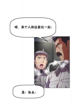 我的超級女友 1-153話[完結]_150_4065