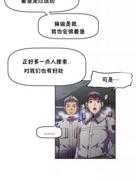我的超級女友 1-153話[完結]_150_4064