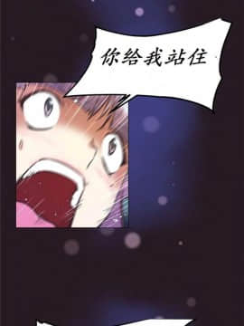 我的超級女友 1-153話[完結]_146_3919