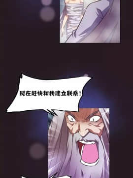 我的超級女友 1-153話[完結]_152_4146